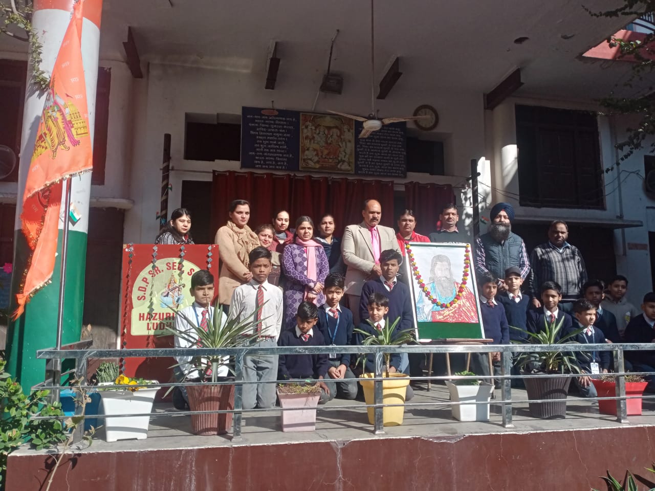 S.D.P School  Celebrated Sant Ravidas jayanti